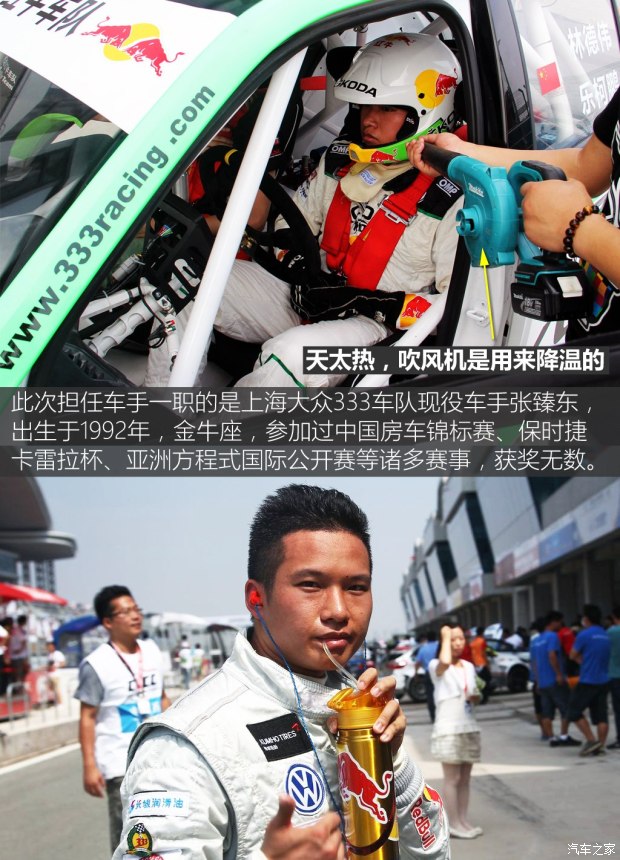 �Ϻ�����˹�´ﾧ��2015��1.6L�Զ����а�