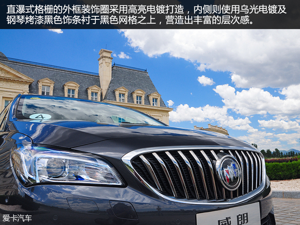 上海通用别克2015款威朗 上海通用别克2015款威朗