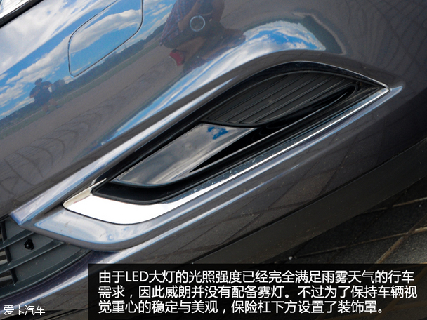 上海通用别克2015款威朗 上海通用别克2015款威朗