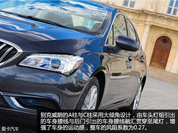 上海通用别克2015款威朗 上海通用别克2015款威朗