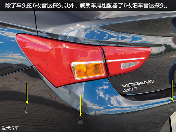 上海通用别克2015款威朗 上海通用别克2015款威朗