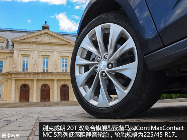 上海通用别克2015款威朗 上海通用别克2015款威朗