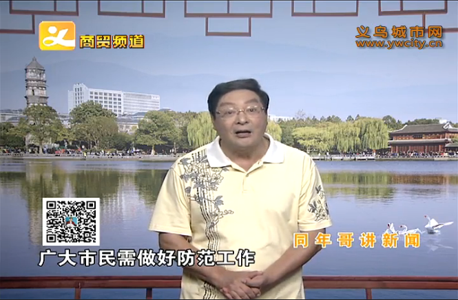 ̨硰Ӻ衱 Ҫ÷