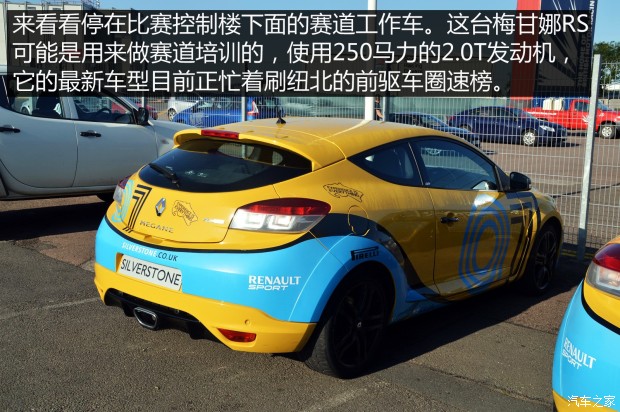 汽车之家