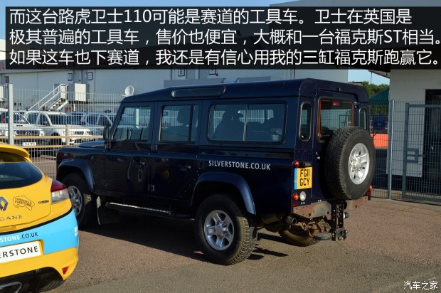 汽车之家