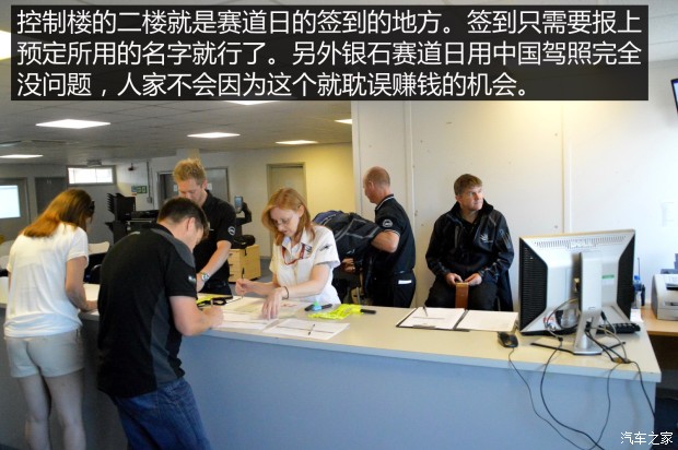 汽车之家