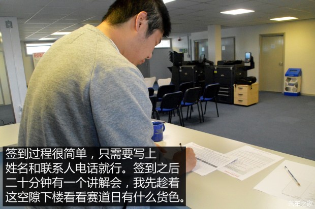 汽车之家