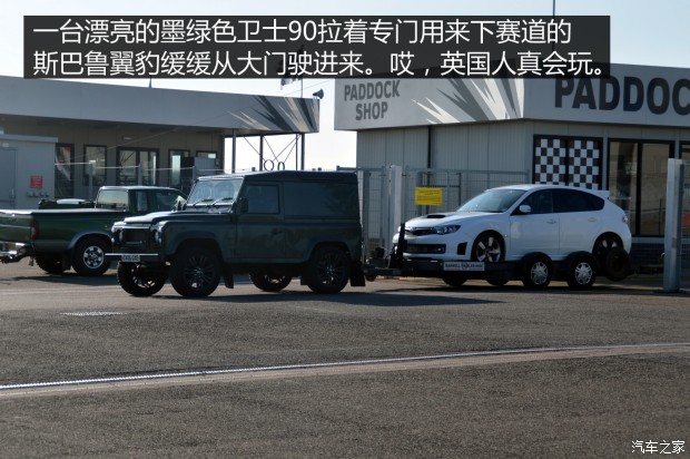 汽车之家