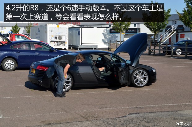 汽车之家