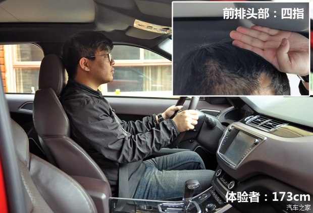 ½������½��X7 2015��2.0T�Զ��콢��