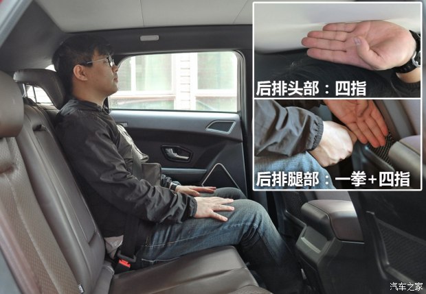 ½������½��X7 2015��2.0T�Զ��콢��