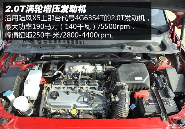 ½������½��X7 2015��2.0T�Զ��콢��