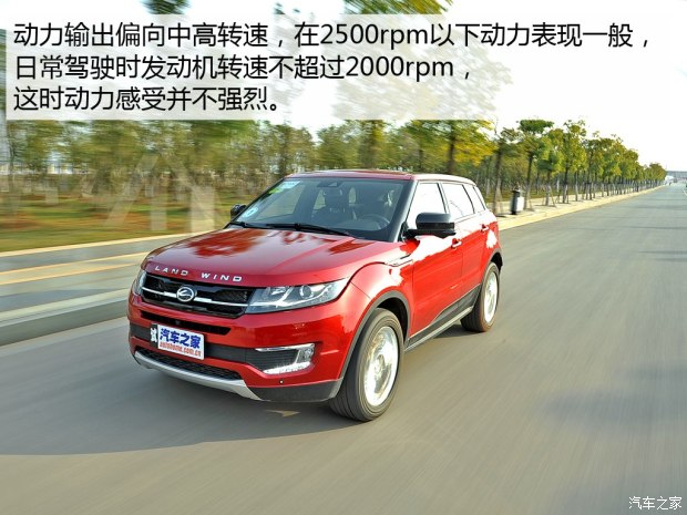 ½������½��X7 2015��2.0T�Զ��콢��