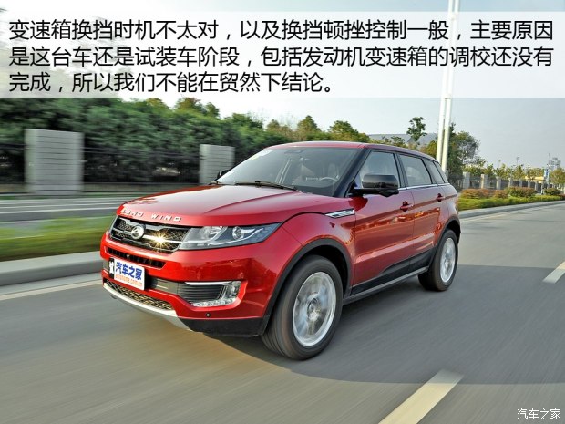 ½������½��X7 2015��2.0T�Զ��콢��