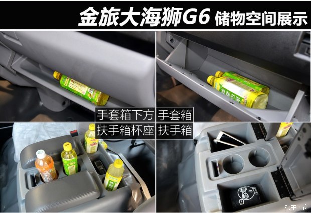 ���Ž��� ��ʦG6 2015�� ���綯