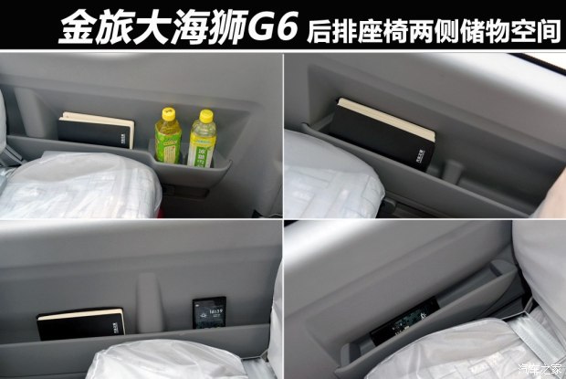 ���Ž��� ��ʦG6 2015�� ���綯