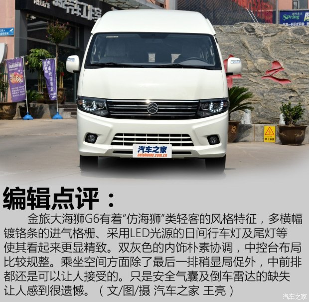 ���Ž��� ��ʦG6 2015�� ���綯