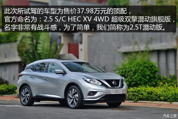 ղ ¥ 2015 2.5T S/C HEV XV 춯콢