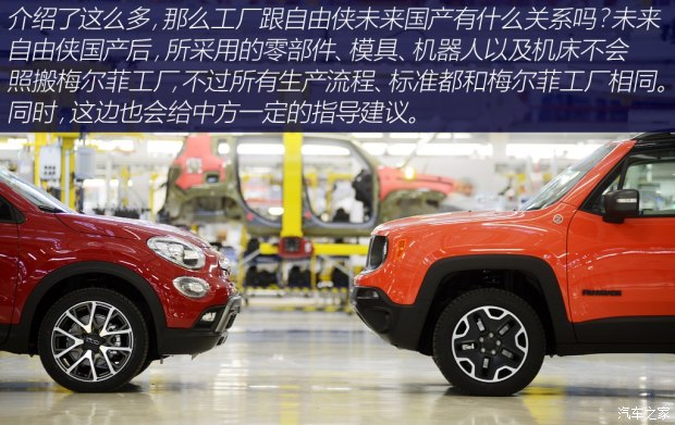 Jeep()2015