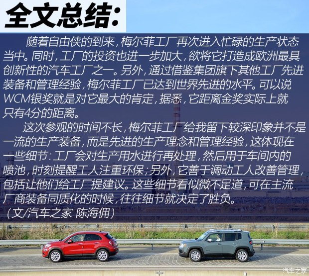 Jeep()2015