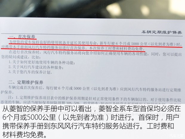 �����������2015��M5 Q7 2.0L 7���������ʰ�