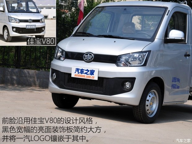 һ�����ֽ��T80 2015��1.3L����