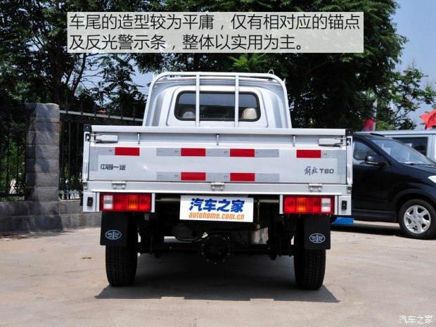 һ�����ֽ��T80 2015��1.3L����