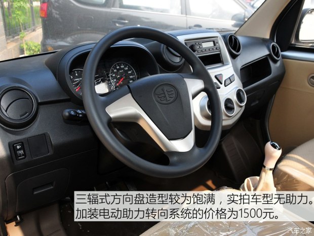 һ������ ���T80 2015�� 1.3L����