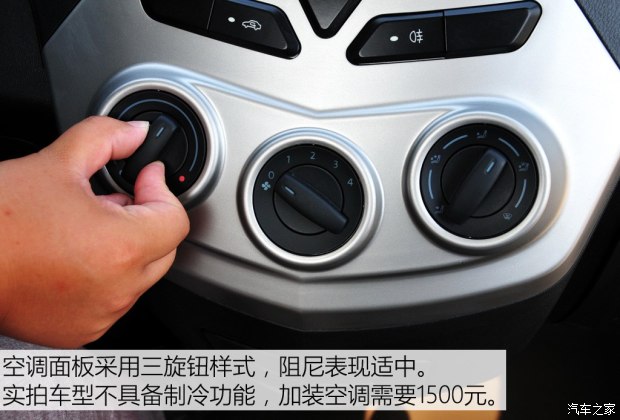 һ������ ���T80 2015�� 1.3L����