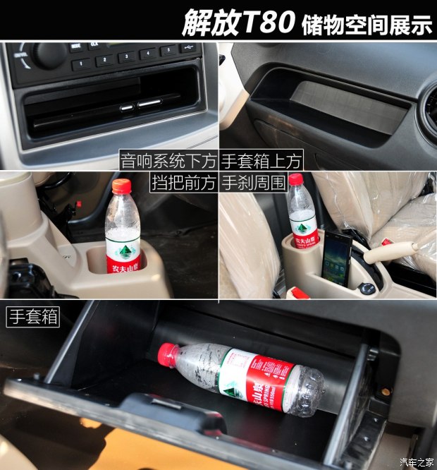 һ������ ���T80 2015�� 1.3L����