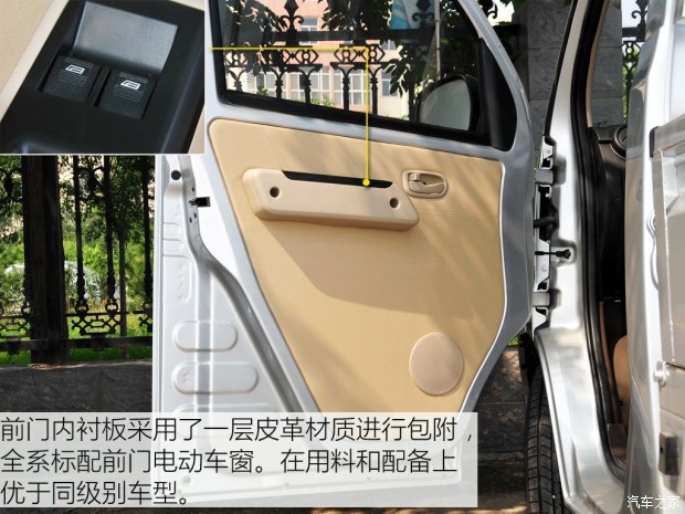 һ������ ���T80 2015�� 1.3L����