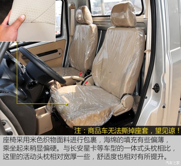 һ������ ���T80 2015�� 1.3L����