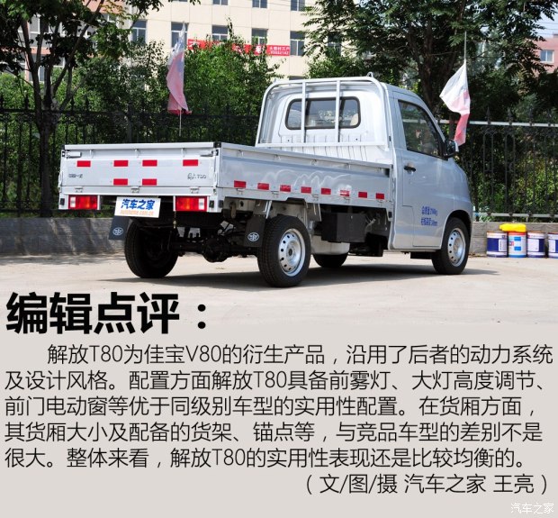 һ������ ���T80 2015�� 1.3L����