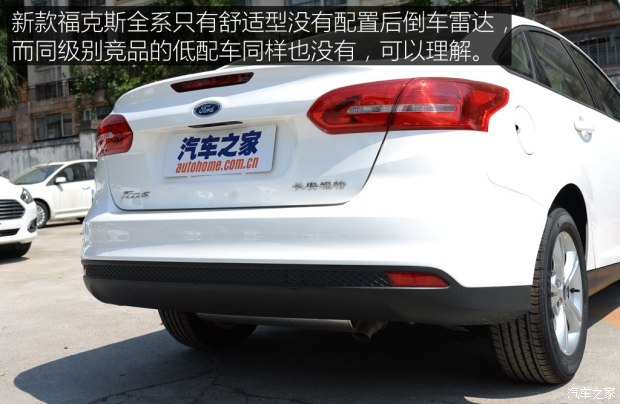 �������ظ���˹2015������1.6L�ֶ�������