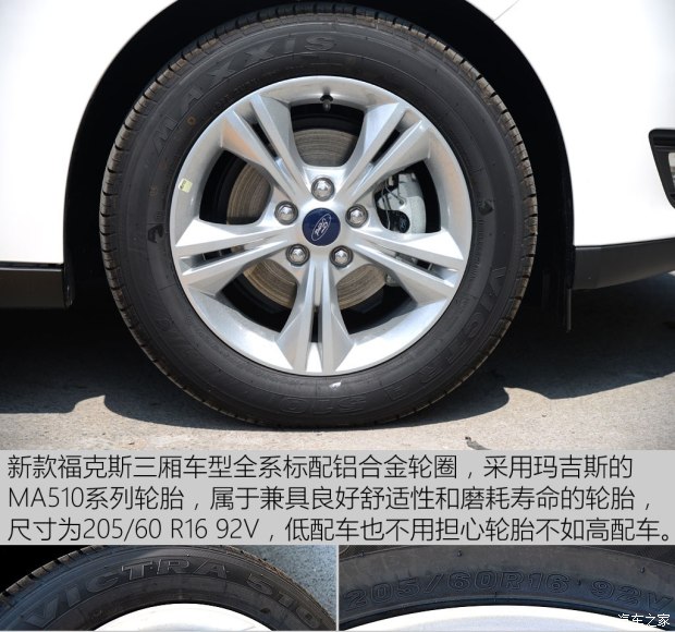 �������ظ���˹2015������1.6L�ֶ�������