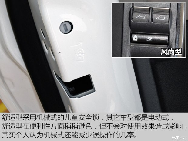 �������� ����˹ 2015�� ���� 1.6L �ֶ�������