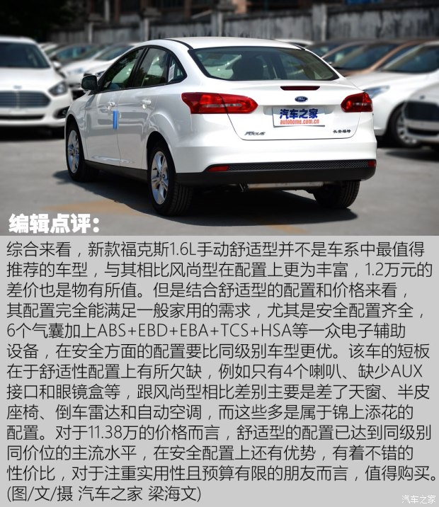 �������� ����˹ 2015�� ���� 1.6L �ֶ�������