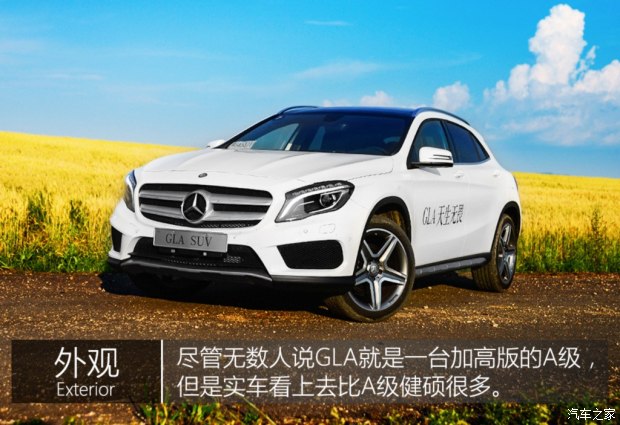 ۱GLA2015GLA 260 4MATIC˶