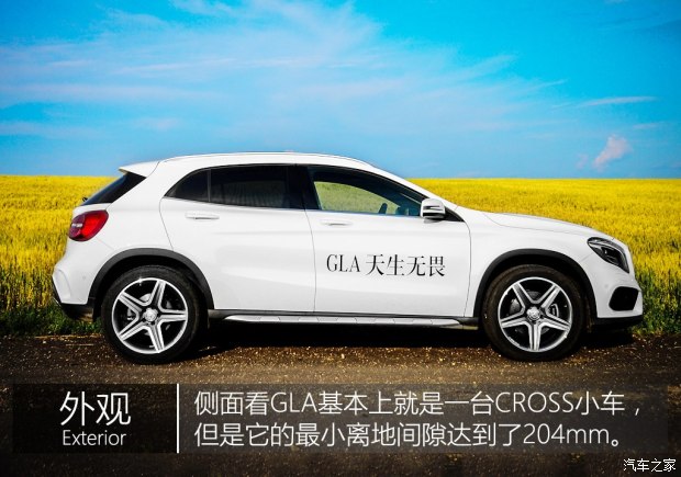 ۱GLA2015GLA 260 4MATIC˶