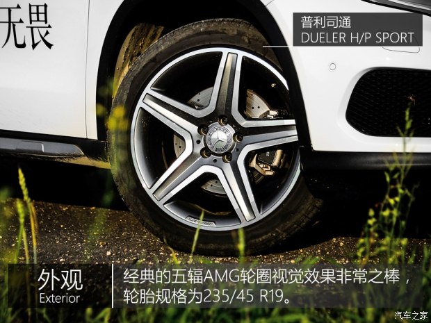 ۱GLA2015GLA 260 4MATIC˶