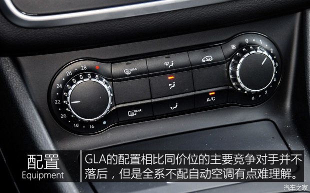 ۱GLA2015GLA 260 4MATIC˶
