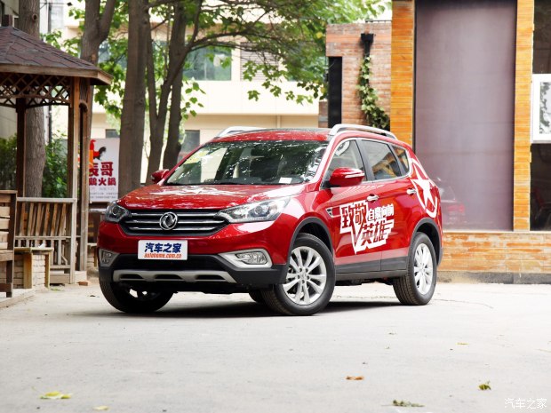 ������ó��������AX7 2015��2.0L�ֶ��ı���