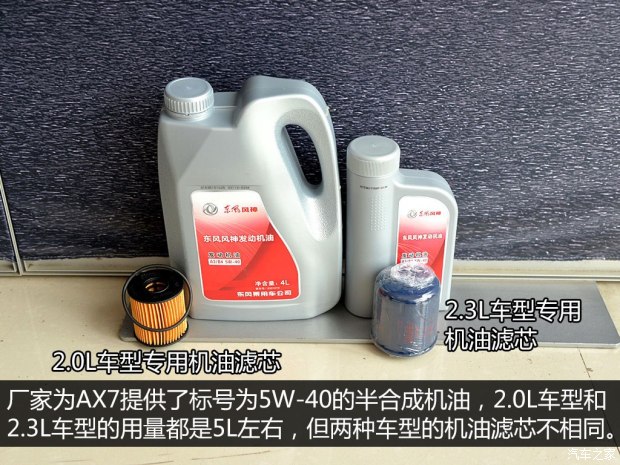 ������ó� �������AX7 2015�� 2.0L �Զ�������