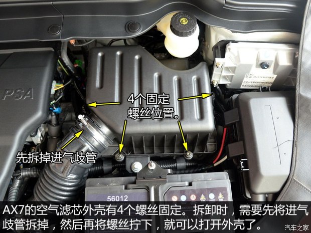 ������ó� �������AX7 2015�� 2.0L �Զ�������