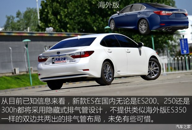 ׿˹׿˹ES 2015300h