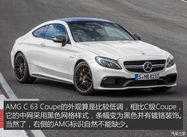 ÷����˹-AMG����C��AMG 2015��AMG C 63 S Coupe