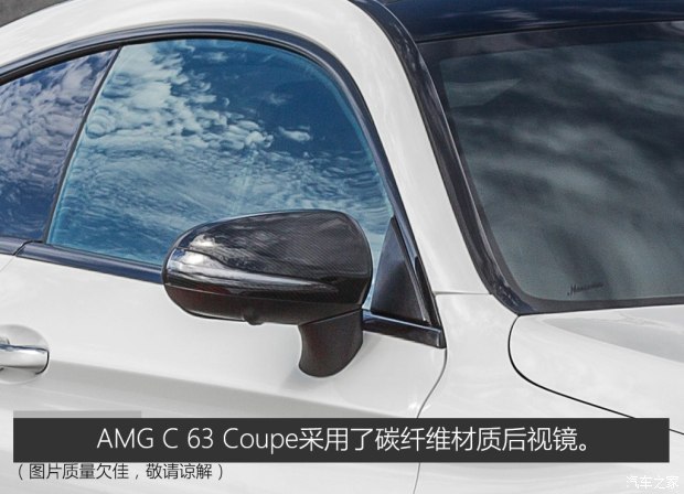 ÷����˹-AMG����C��AMG 2015��AMG C 63 S Coupe