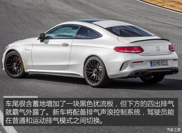 ÷����˹-AMG����C��AMG 2015��AMG C 63 S Coupe