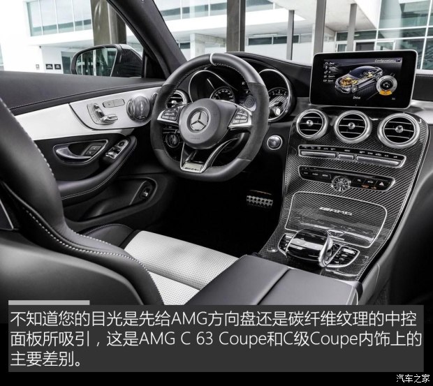 ÷����˹-AMG����C��AMG 2015��AMG C 63 S Coupe