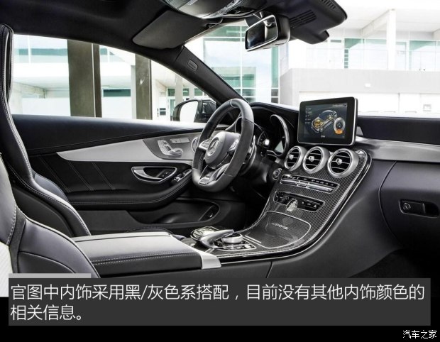 ÷����˹-AMG����C��AMG 2015��AMG C 63 S Coupe